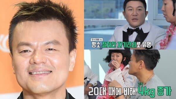 '자기관리 끝판왕' 박진영이 50살의 나이에도 20대와 비슷한 체중 유지해온 비법은 초 심플해서 당장 해보고 싶다 thumbnail