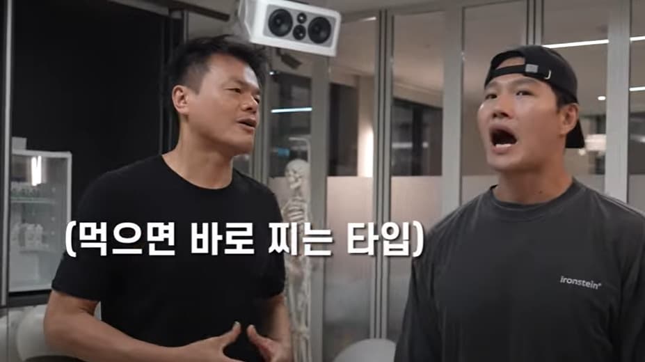 박진영 "먹으면 바로 살쪄"...항상 '이렇게' 식단 조절해, 뭐길래? - 코메디닷컴 thumbnail