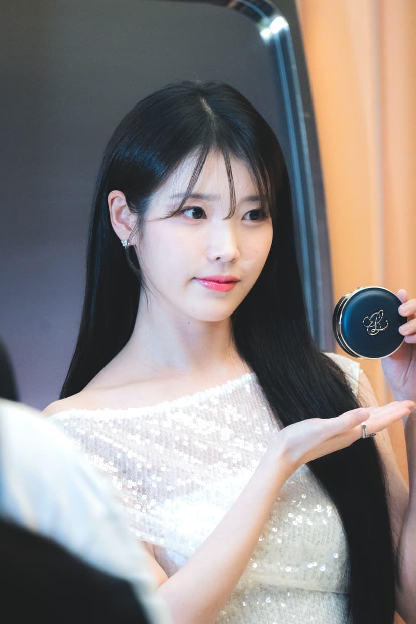 아이유