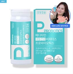 메디타민 대장건강 비피더스 프로바이오틱스 유산균