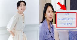 "매일 오전 6시 일어나 영어공부.." 김희애, 믿기 어려운 '15년째 자기관리 루틴' 고백했다.. - 뉴스클립 thumbnail